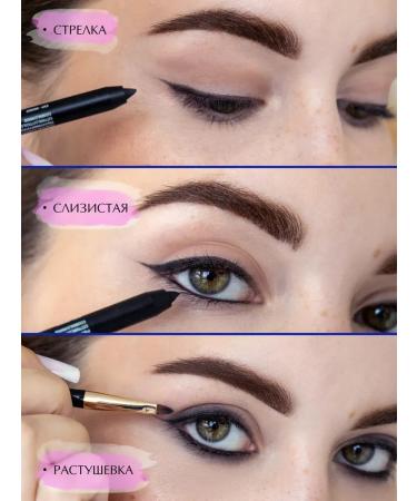 BELLEZZETTA Eye pencil gel kayal for the mucous membrane and interrescape - Buy Online on GoSupps.com