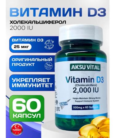Shiffa home Vitamin D3 1000 2000 5000