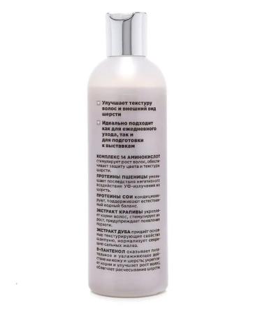 Elite Professional shampoos Shampoo texturing for wool dogs and cats 270 ml - Buy Online on GoSupps.com