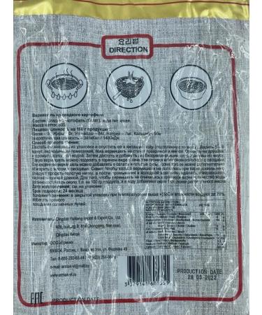 Asian food Vermichel Batate noodles made of sweet potatoes - Buy Online on GoSupps.com