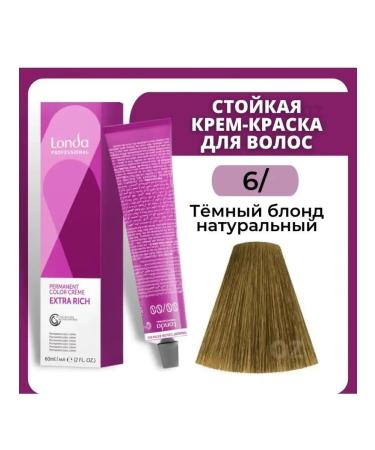 LONDA No. 6 cream-painting dark blond natural 60ml