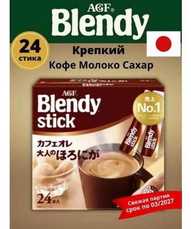 AGF Coffee soluble strong Blendy Stick 3 in 1 Japan