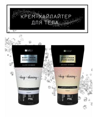 MILV Highlighter Cream for Body - Buy Online on GoSupps.com