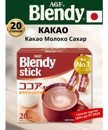 AGF Cocoa Doluble Blendy Stick 20pcs Original Japan