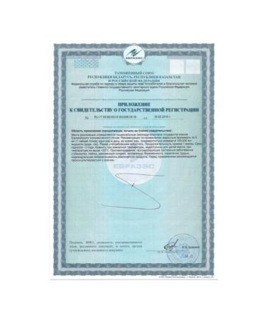 ED Medicine Broncholine syrup for bronchitis and pneumonia of Argo - Buy Online on GoSupps.com