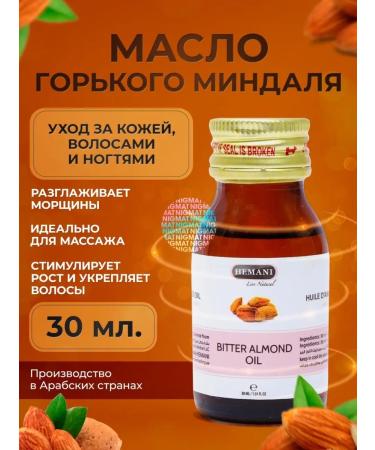 Hemani Natural oil almond oil for the face and body 30ml