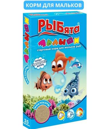 Zoomir Fish for fish fish babies for fry 35 grams