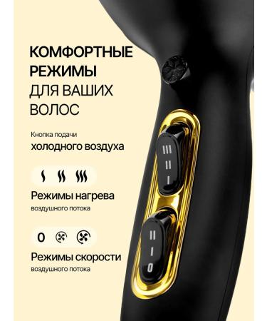 BRAYER Hair hair dryer 2200W Professional - Buy Online on GoSupps.com