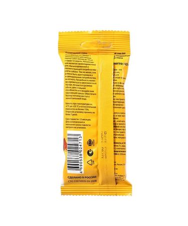 TiTBiT Dental Care Snack for Dogs of Small Begs 3 UP 135 grams - Buy Online on GoSupps.com