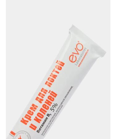 EVO Cream for elbows and knees 46 ml - Buy Online on GoSupps.com