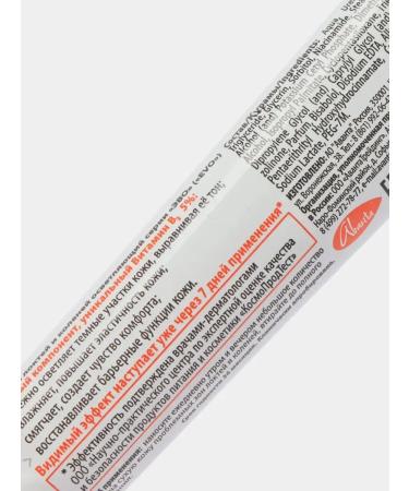 EVO Cream for elbows and knees 46 ml - Buy Online on GoSupps.com