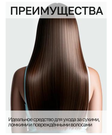 BELITA PROFESSIONAL LINE plasmamarino hair shampoo - Buy Online on GoSupps.com
