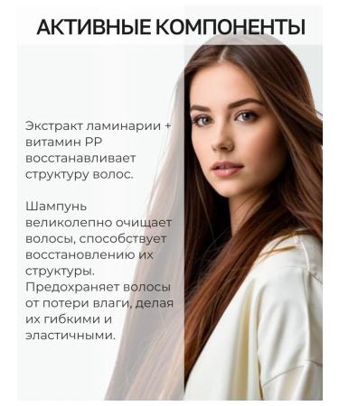BELITA PROFESSIONAL LINE plasmamarino hair shampoo - Buy Online on GoSupps.com