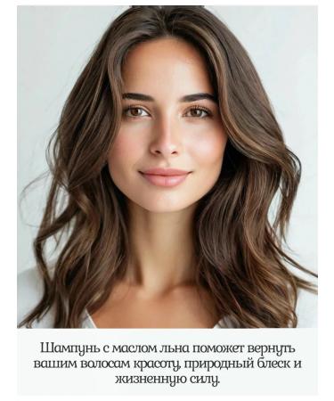 Belita Hair shampoo Power of Nature Restoration - Buy Online on GoSupps.com