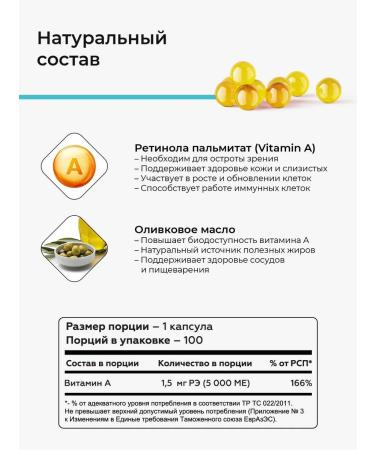 HAYAT Vitamin A Retinol - Buy Online on GoSupps.com