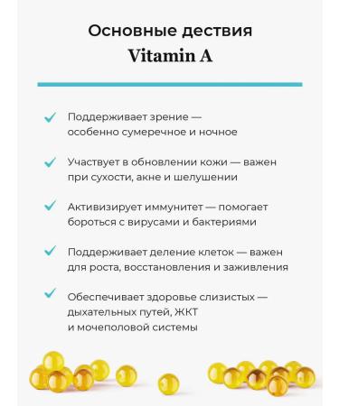 HAYAT Vitamin A Retinol - Buy Online on GoSupps.com