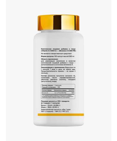 HAYAT Vitamin A Retinol - Buy Online on GoSupps.com