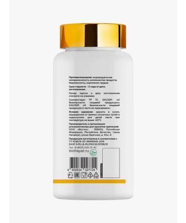 HAYAT Vitamin A Retinol - Buy Online on GoSupps.com