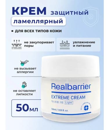 Real Barrier Cream for skin restoration