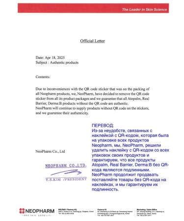 Real Barrier Cream for skin restoration - Buy Online on GoSupps.com