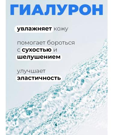 Jigott Moisturizing face toner with hyaluron 300 ml - Buy Online on GoSupps.com