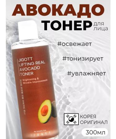 Jigott Facial toner nutrient lifting effect 300ml