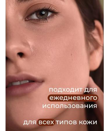 Jigott Facial toner nutrient lifting effect 300ml - Buy Online on GoSupps.com