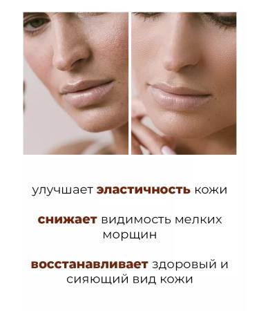 Jigott Facial toner nutrient lifting effect 300ml - Buy Online on GoSupps.com