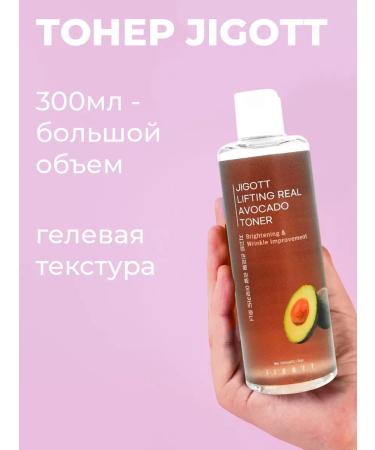 Jigott Facial toner nutrient lifting effect 300ml - Buy Online on GoSupps.com