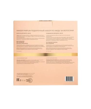 KRASSA Gift set for women shampoo and air conditioning - Buy Online on GoSupps.com