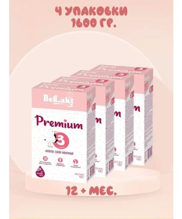 Bellakt Mixture of milk dry premium 3