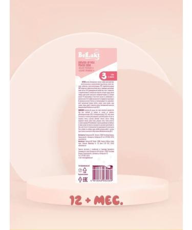 Bellakt Mixture of milk dry premium 3 - Buy Online on GoSupps.com