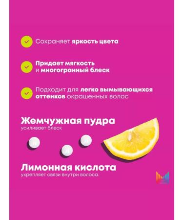 Matrix air conditioner for dyed hair - Buy Online on GoSupps.com