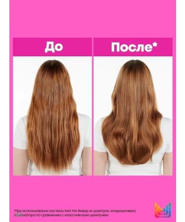 Matrix air conditioner for dyed hair - Buy Online on GoSupps.com