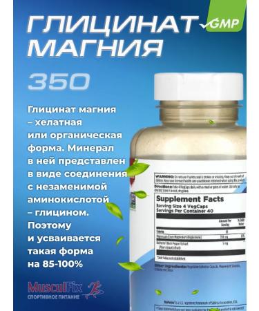 KAL Magnesium glycinate 350 mg 160 capsules - Buy Online on GoSupps.com