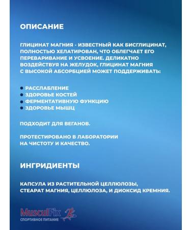 KAL Magnesium glycinate 350 mg 160 capsules - Buy Online on GoSupps.com