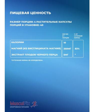 KAL Magnesium glycinate 350 mg 160 capsules - Buy Online on GoSupps.com