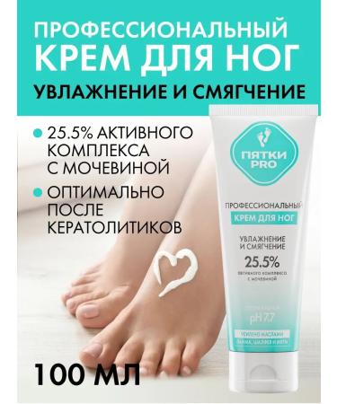 BeautyCevtika Set for smooth heels - keratolytic for pedicure - Buy Online on GoSupps.com