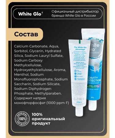 white glo Toothpaste whitening from caries - Buy Online on GoSupps.com