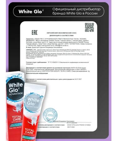 white glo Whitening toothpaste for gums - Buy Online on GoSupps.com