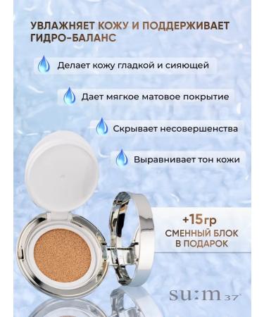 KOREA VERA Kushon face cream Korea Tonal Mating - Buy Online on GoSupps.com