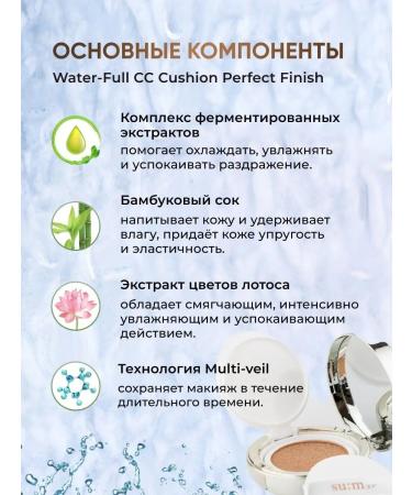 KOREA VERA Kushon face cream Korea Tonal Mating - Buy Online on GoSupps.com