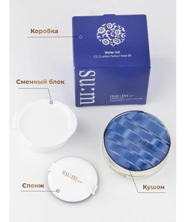 KOREA VERA Tonal Cream Kushon Facial SUM 37 - Buy Online on GoSupps.com