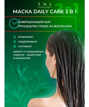 TNL PROFESSIONAL NEO hair mask recovery with a collagen 500 ml - Buy Online on GoSupps.com