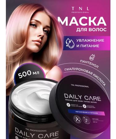 TNL PROFESSIONAL A nutrient hair mask with panthenol 500 ml
