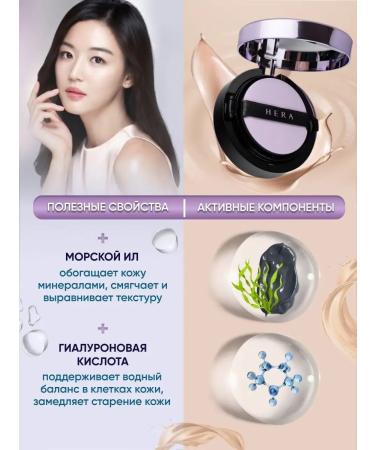 KOREA VERA Kushon Facial Cream Tonal Mating - Buy Online on GoSupps.com