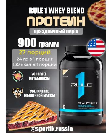 Rule One Protein Ruleone R1 Whey Blend Festive Pie 900 gr.