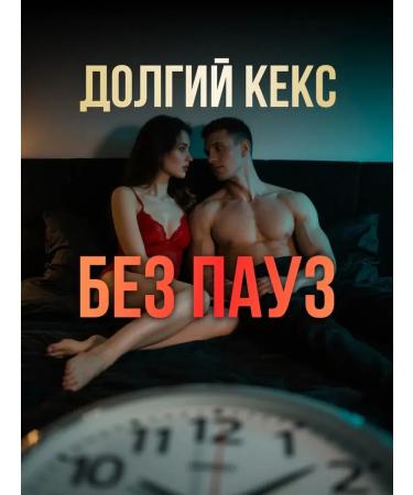 Golden Deer The causative agent of male exciting balls - Buy Online on GoSupps.com