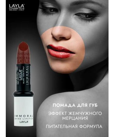 Layla Cosmetics Lipstick moisturizing persistent linen shine red