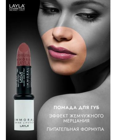 Layla Cosmetics Lipstick moisturizing persistent lip gloss pink